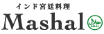 インド宮廷料理 マシャール